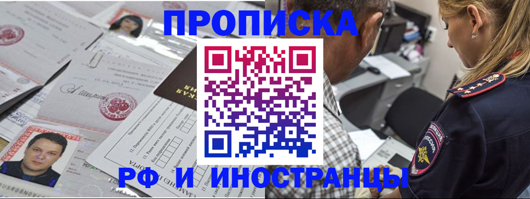 регистрация для школы в Чудово