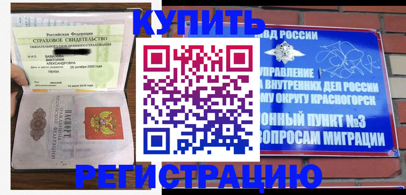 найти адрес прописки в Чудово